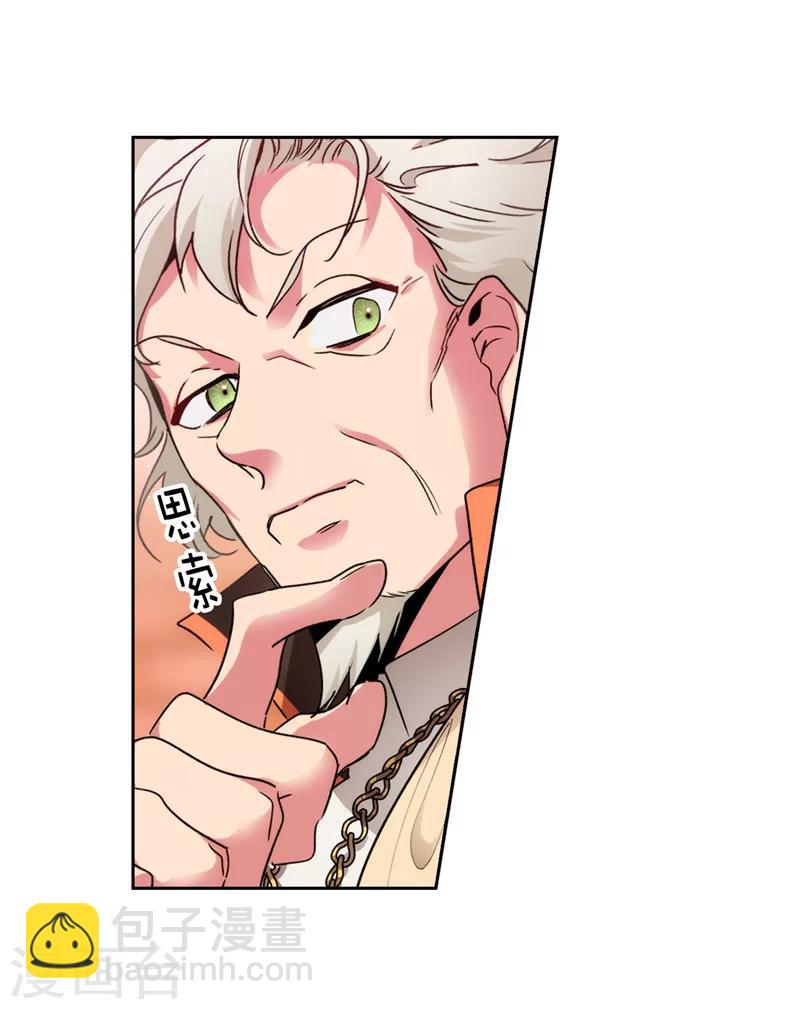 第194话 奇怪的男人-第196话