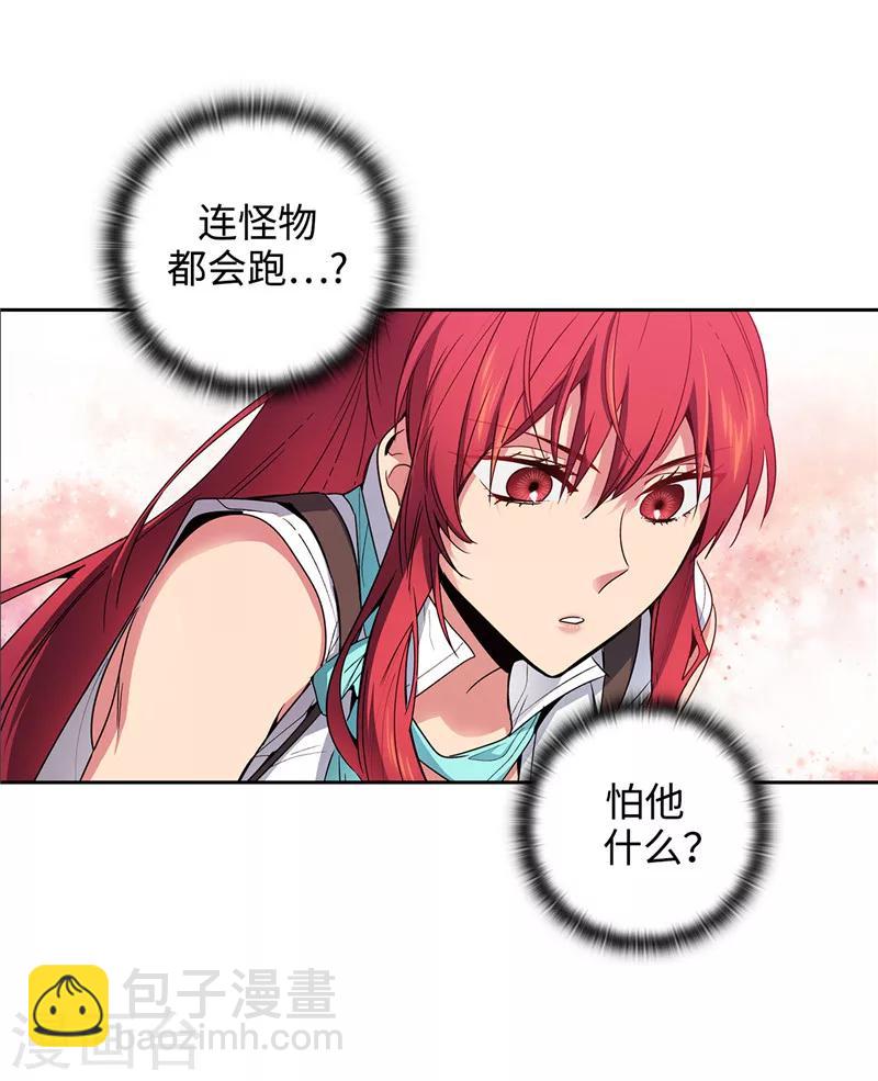 第194话 奇怪的男人-第196话