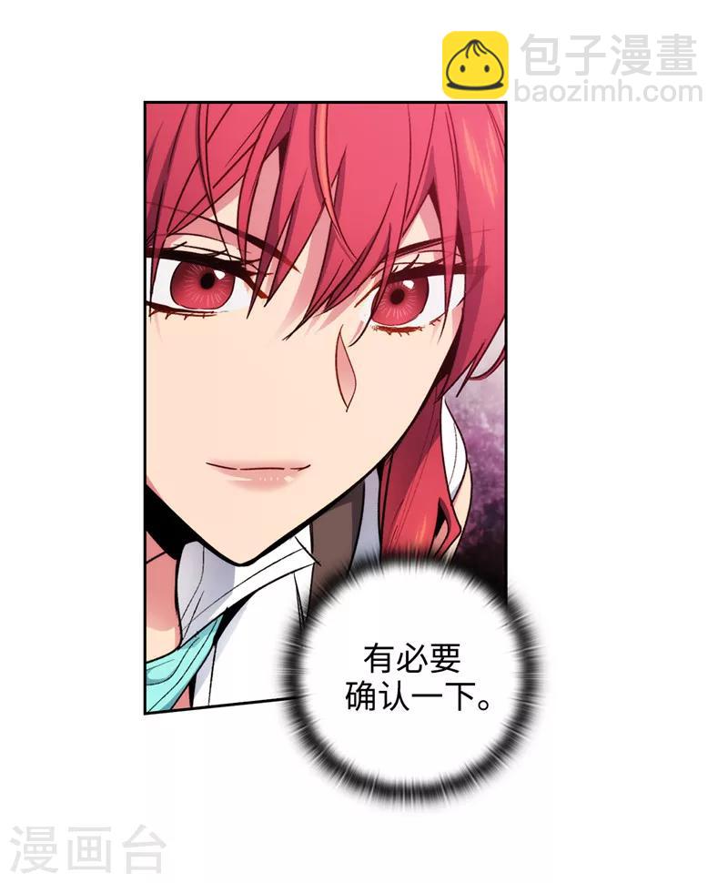 第194话 奇怪的男人-第196话