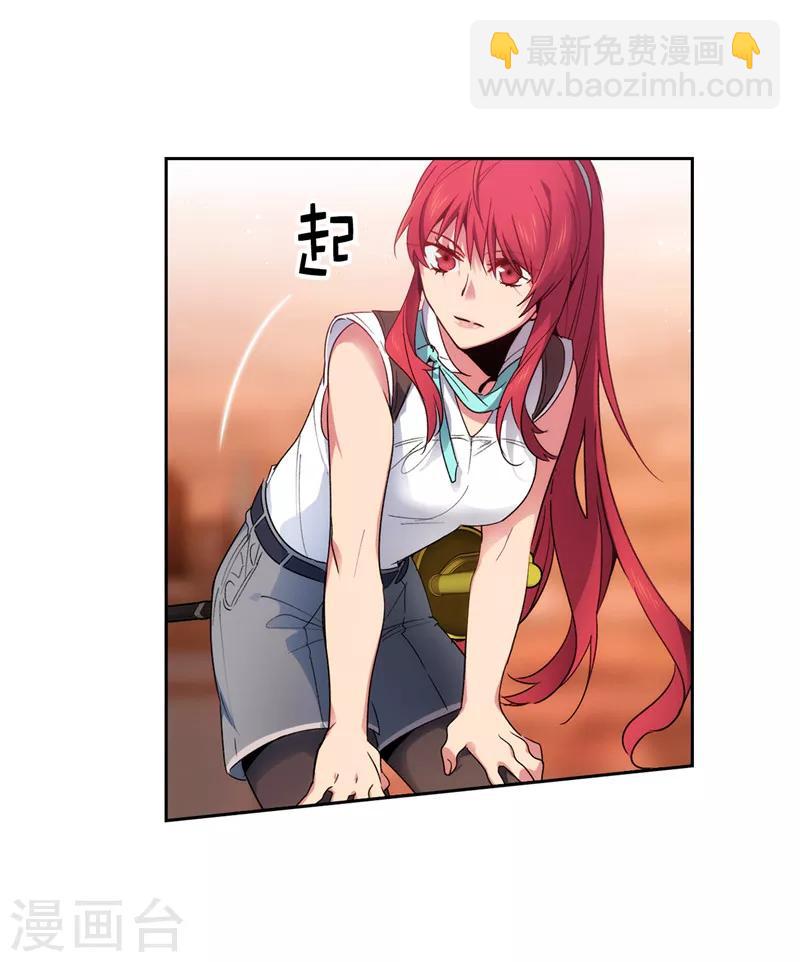 第194话 奇怪的男人-第196话