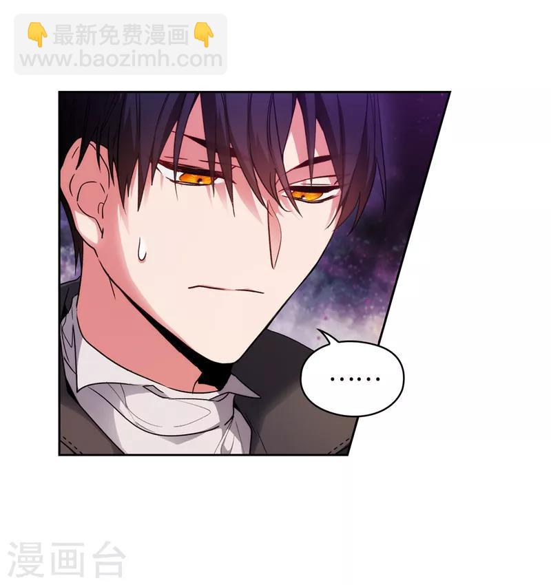 第194话 奇怪的男人-第196话