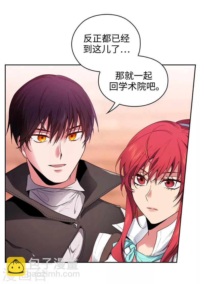 第194话 奇怪的男人-第196话