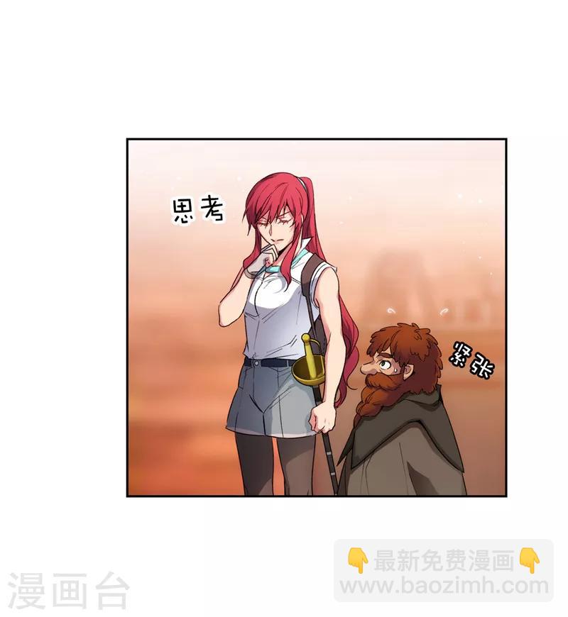 第194话 奇怪的男人-第196话