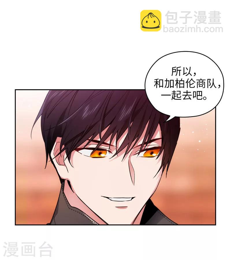 第194话 奇怪的男人-第196话
