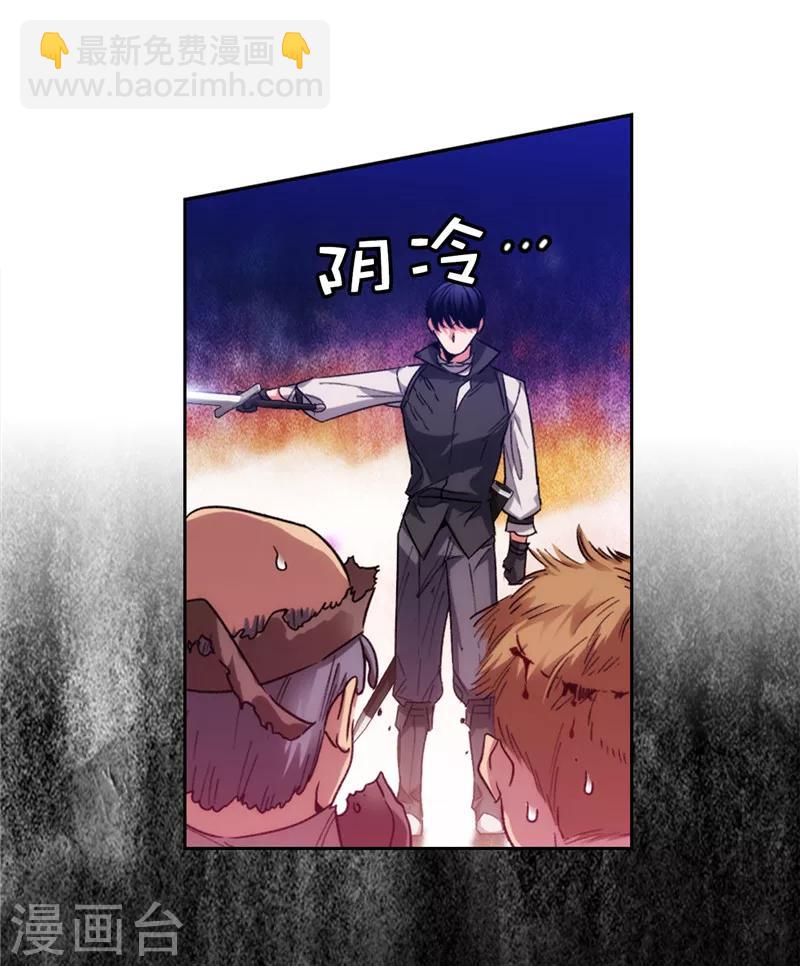 第196话 那日的誓言-第198话