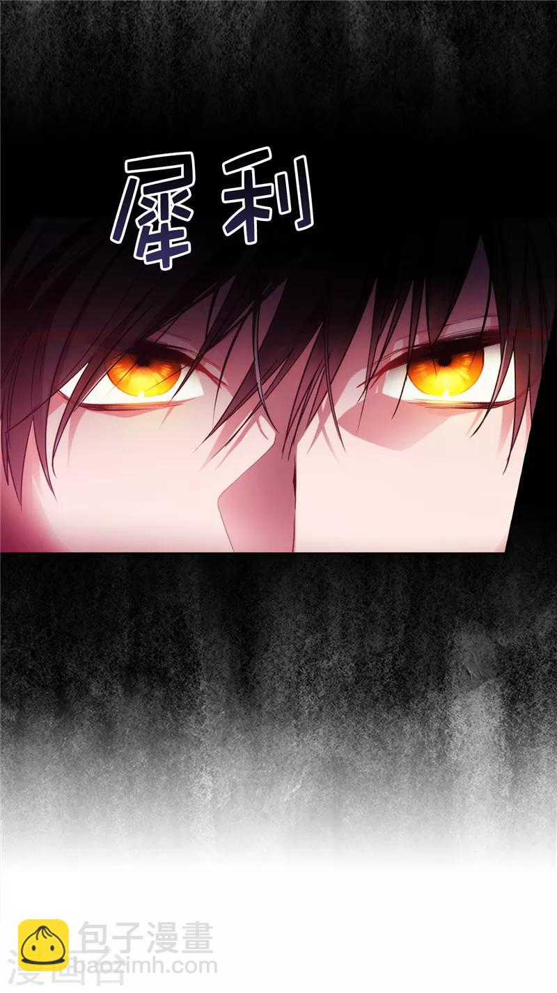 第196话 那日的誓言-第198话
