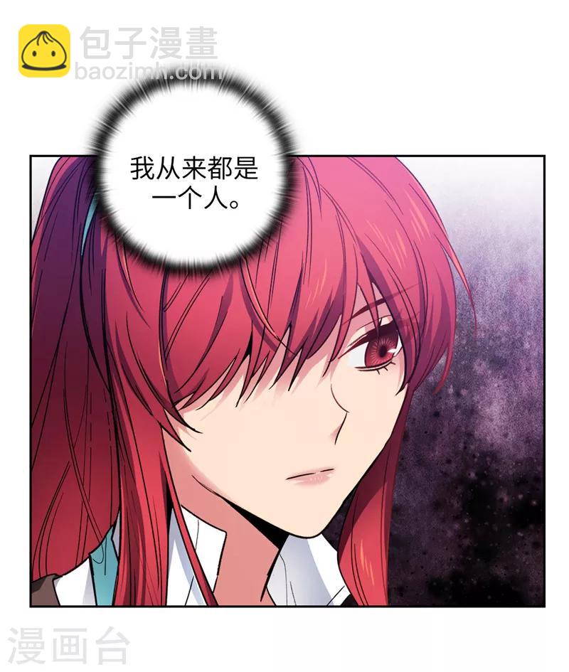 第196话 那日的誓言-第198话