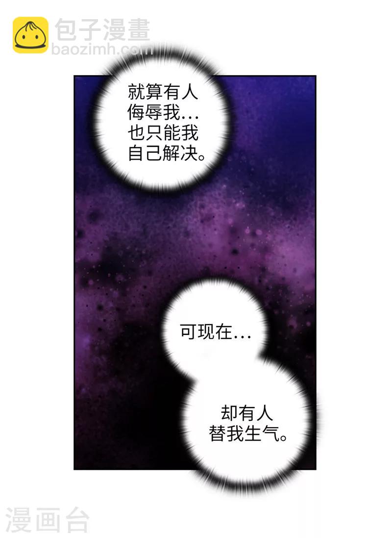 第196话 那日的誓言-第198话
