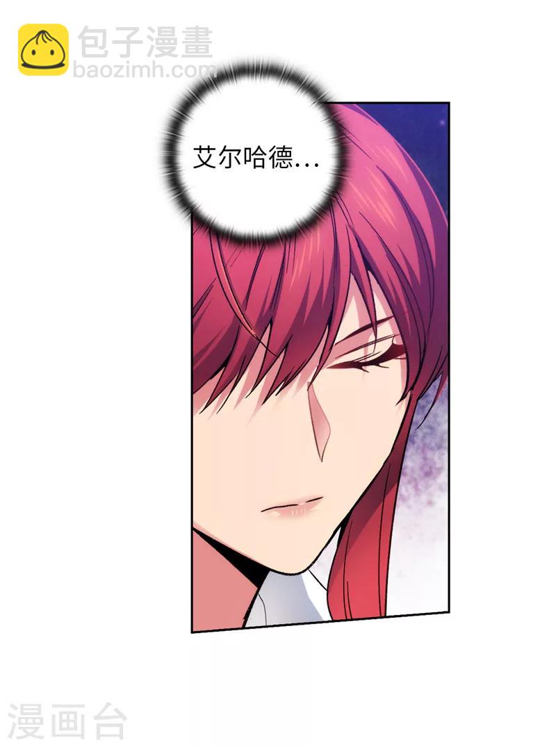 第196话 那日的誓言-第198话