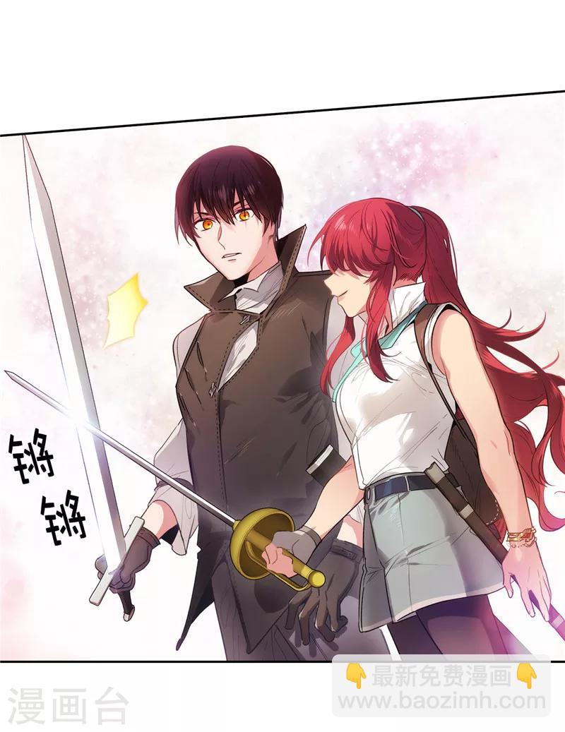 第196话 那日的誓言-第198话