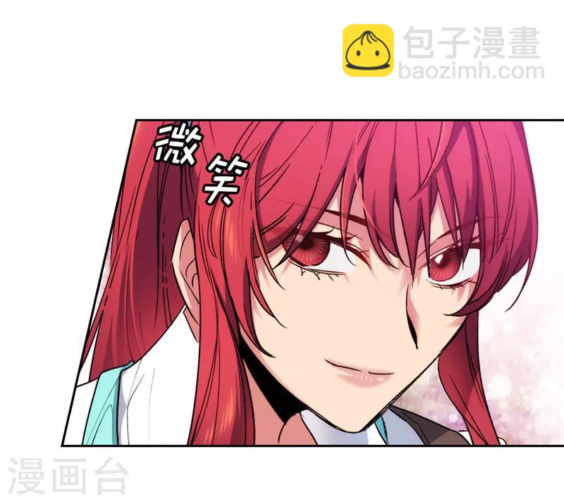 第196话 那日的誓言-第198话