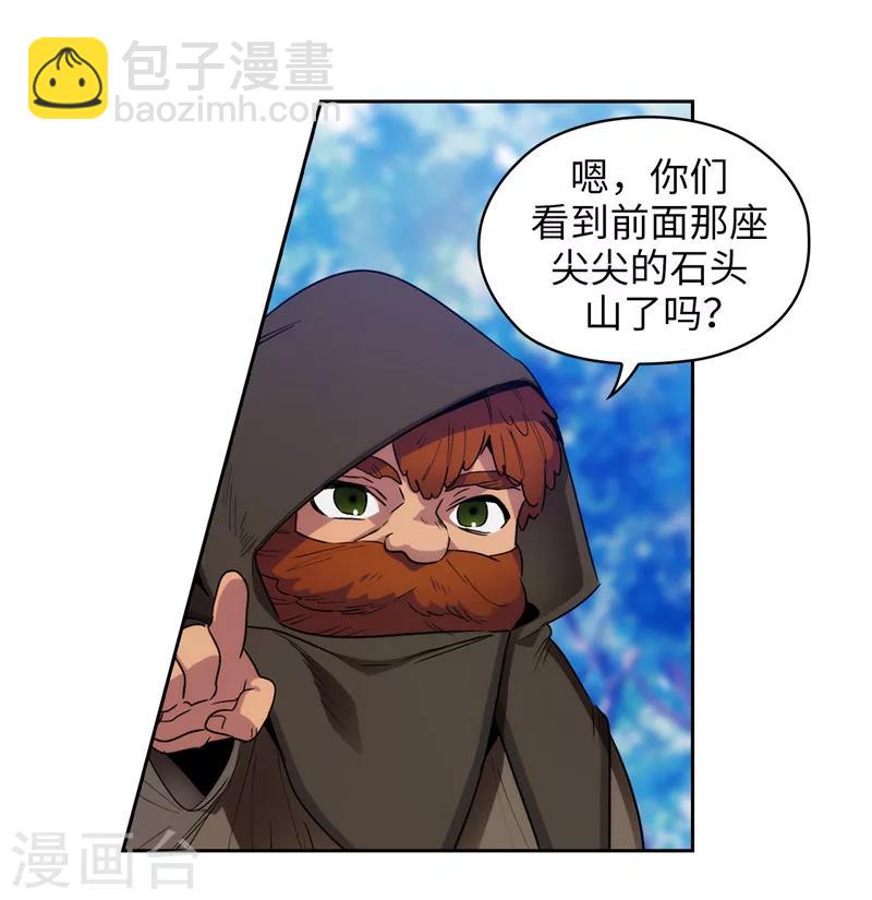 第196话 那日的誓言-第198话