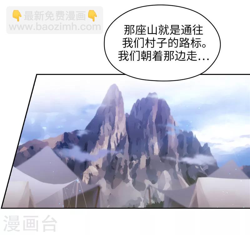 第196话 那日的誓言-第198话