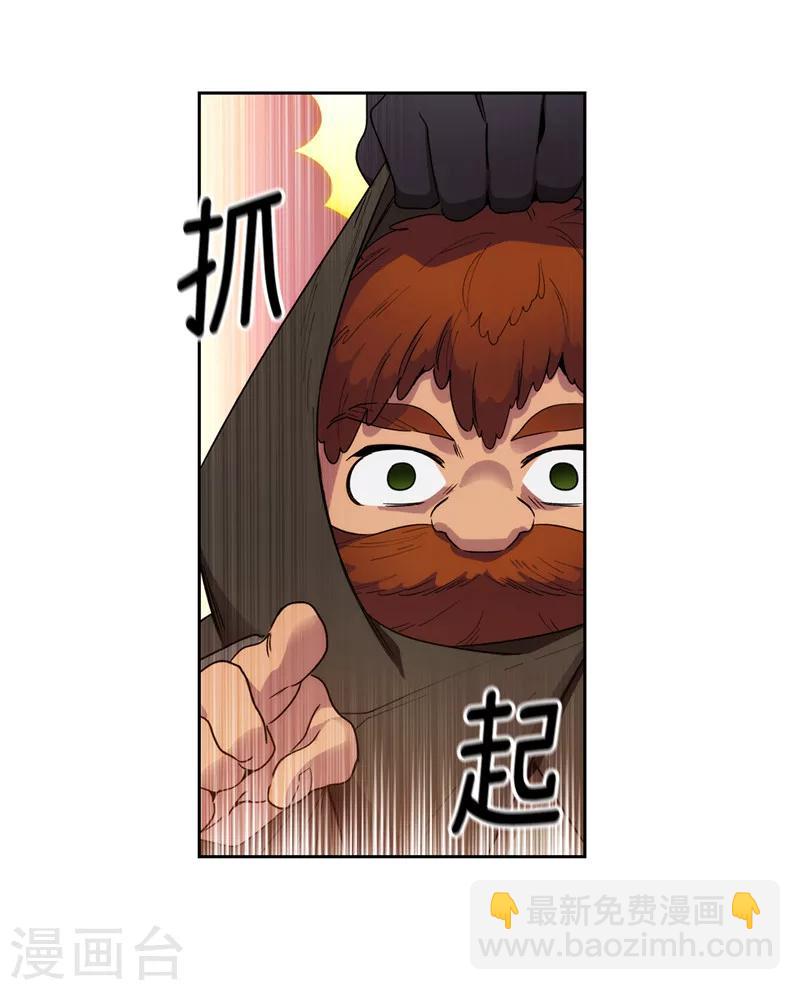 第196话 那日的誓言-第198话