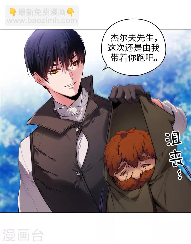 第196话 那日的誓言-第198话
