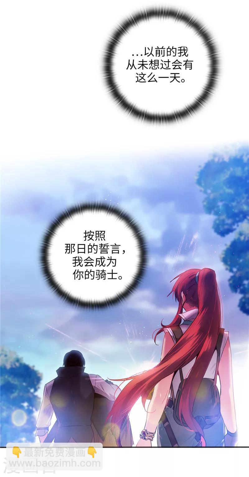 第196话 那日的誓言-第198话