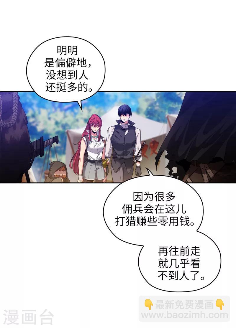 第196话 那日的誓言-第198话