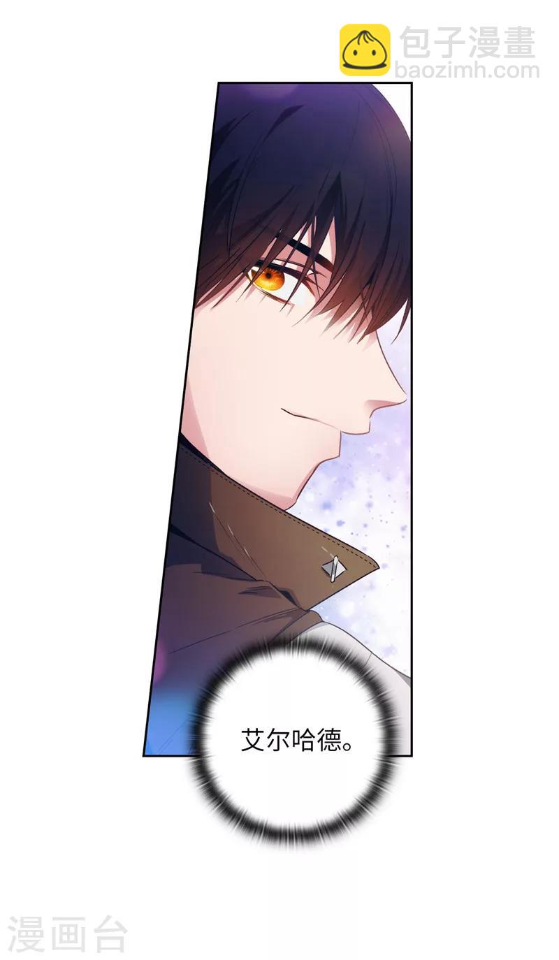 第196话 那日的誓言-第198话