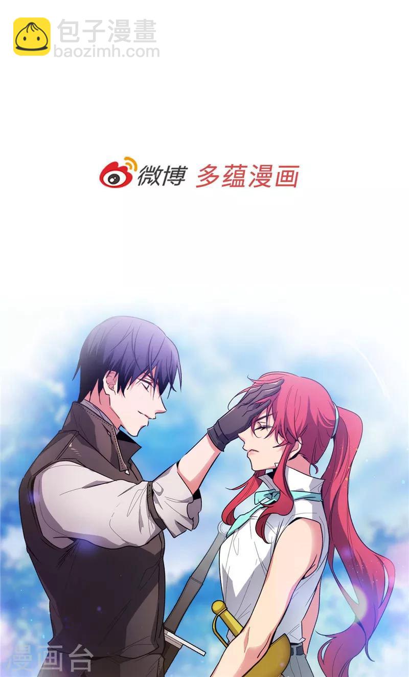 第196话 那日的誓言-第198话