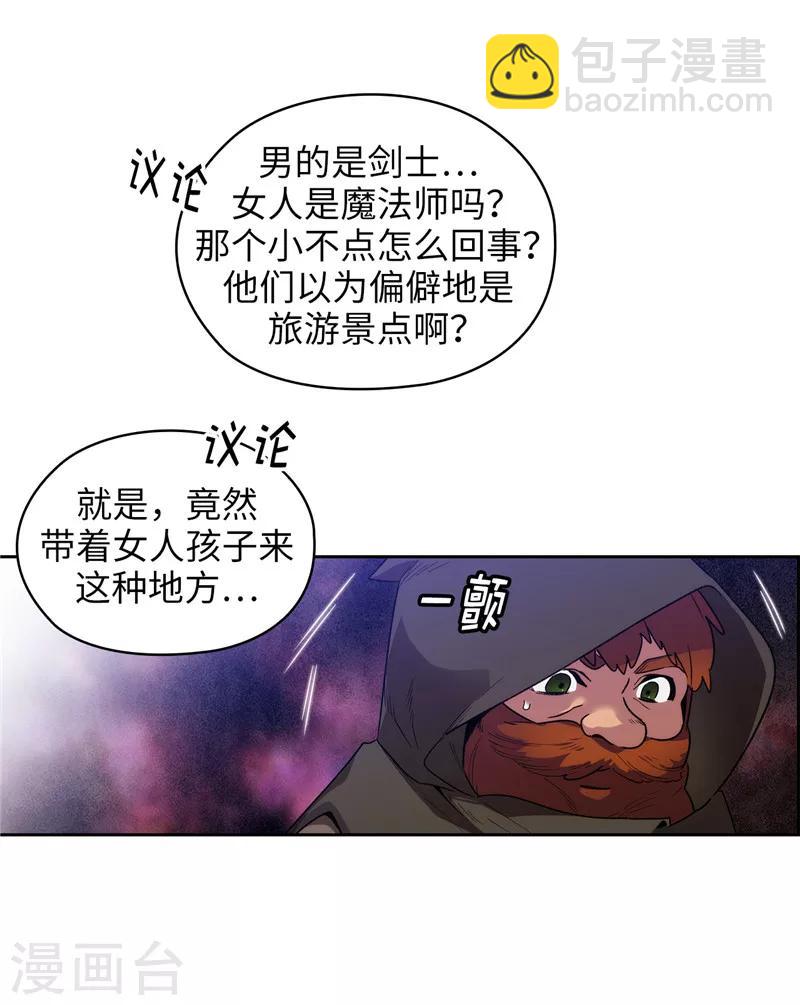 第196话 那日的誓言-第198话