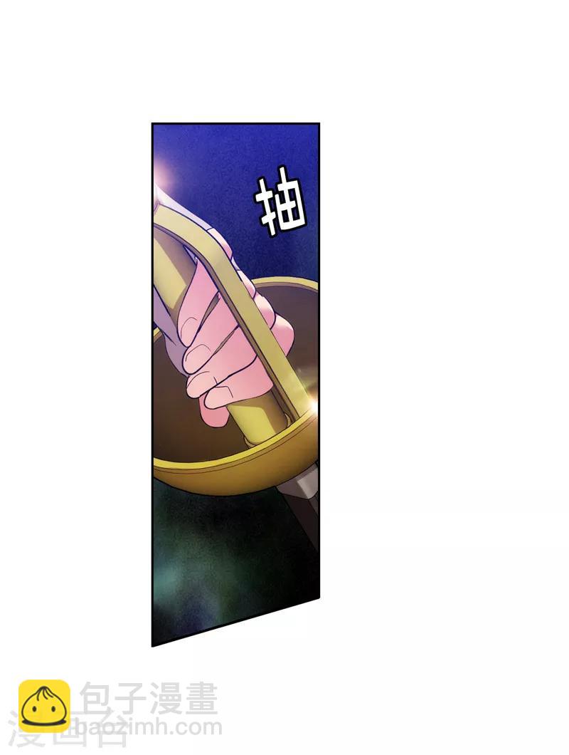 第196话 那日的誓言-第198话