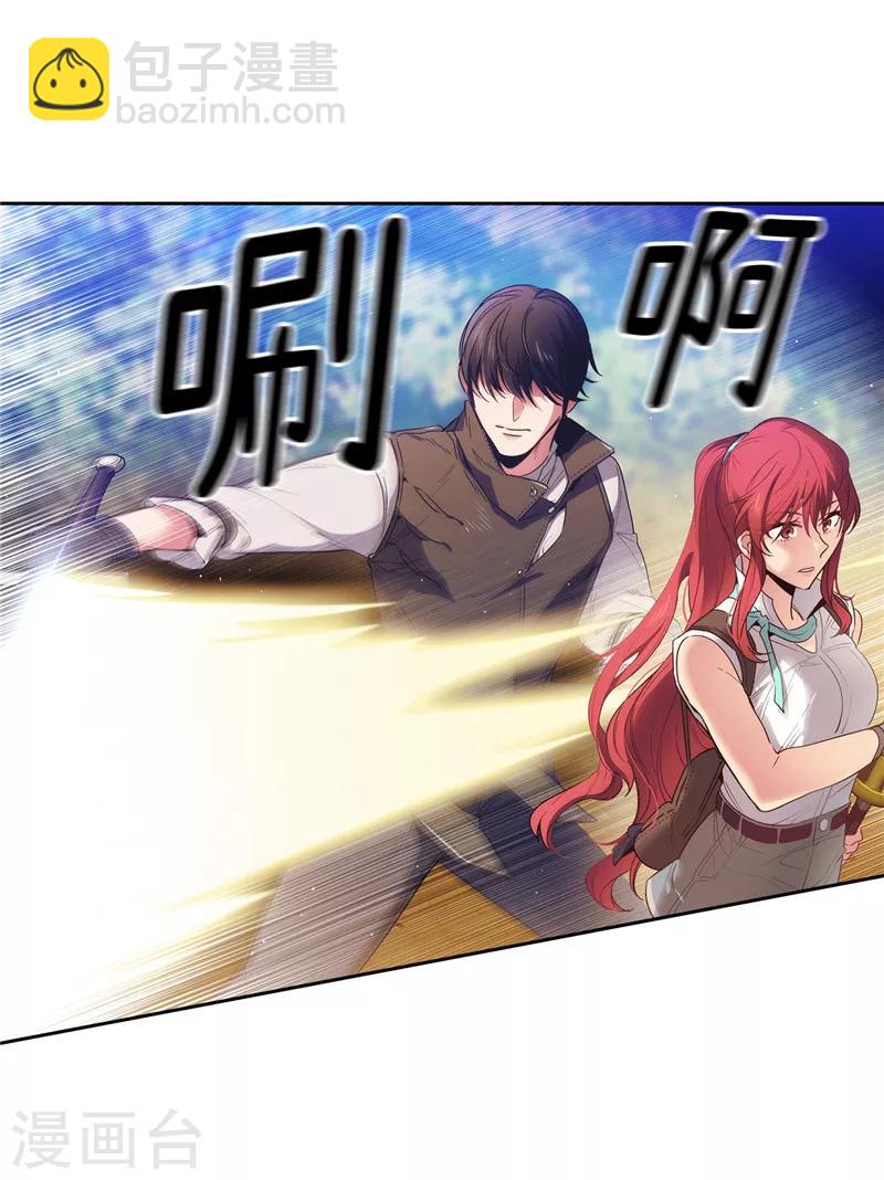 第196话 那日的誓言-第198话