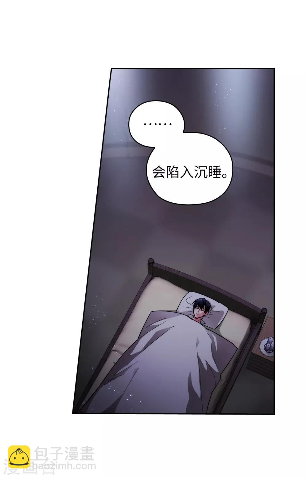 第198话 是不是只隐瞒我？-第202话