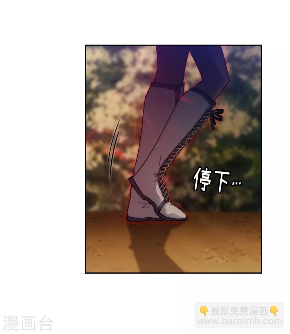 第198话 是不是只隐瞒我？-第202话