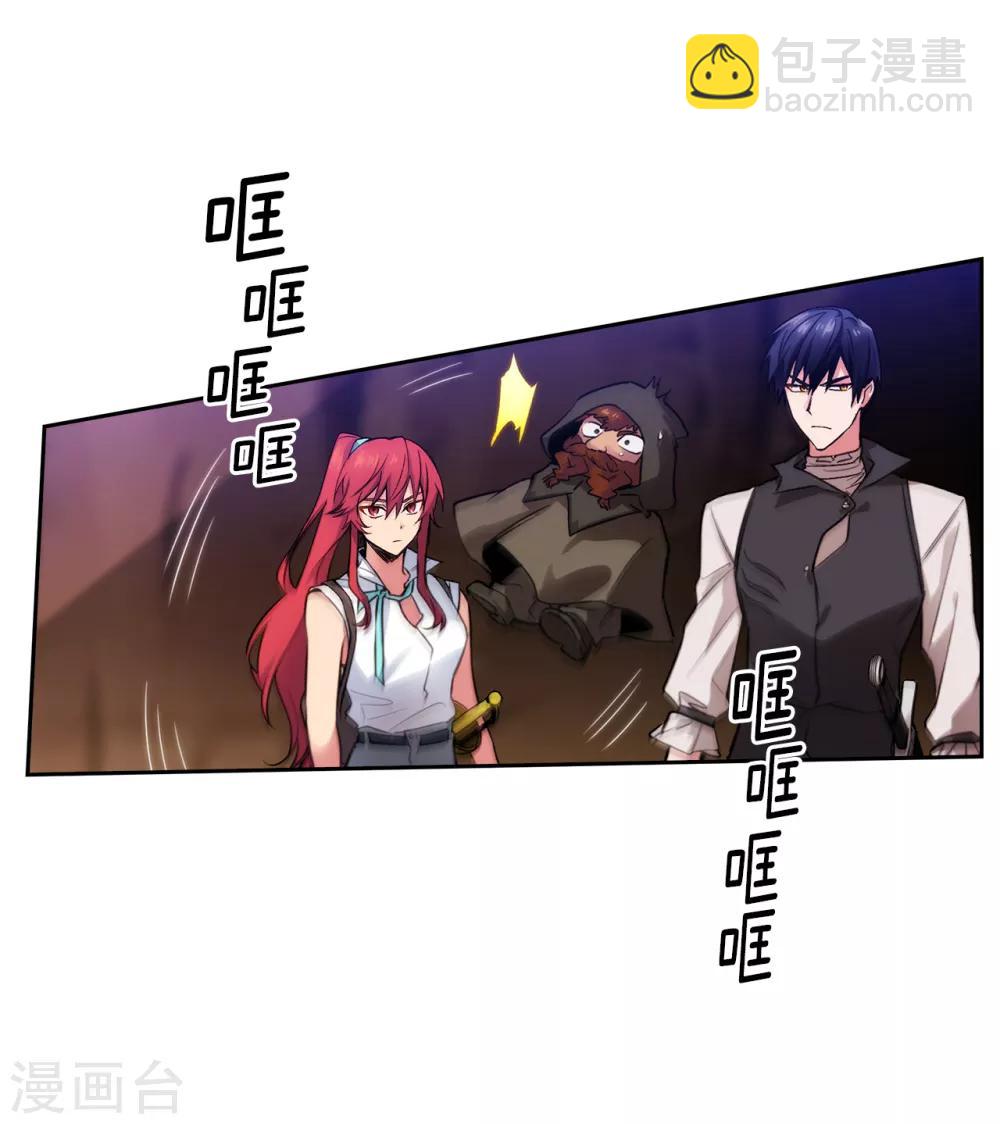 第200话 他到底是什么身份？-第204话