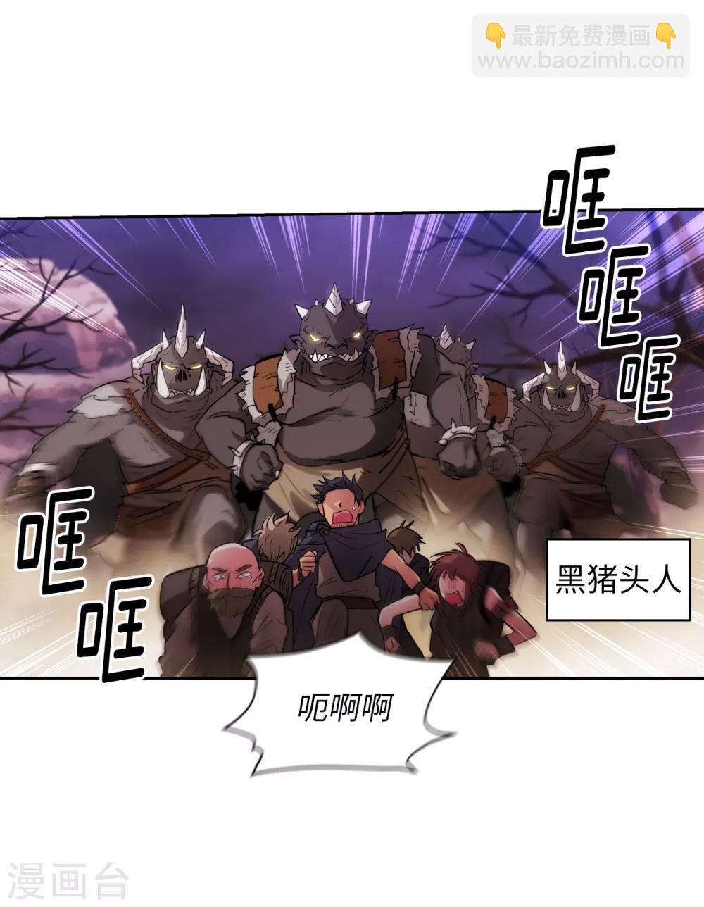 第200话 他到底是什么身份？-第204话