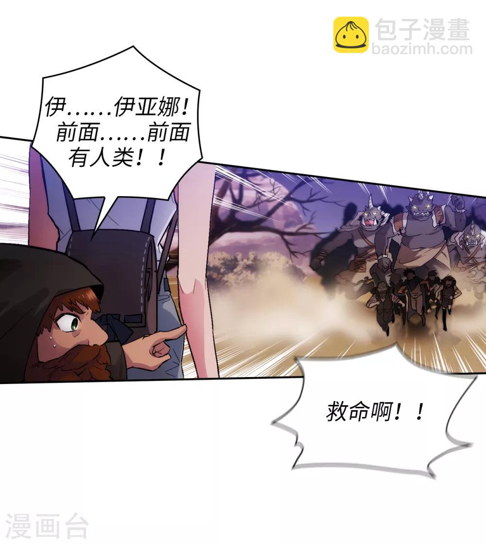 第200话 他到底是什么身份？-第204话
