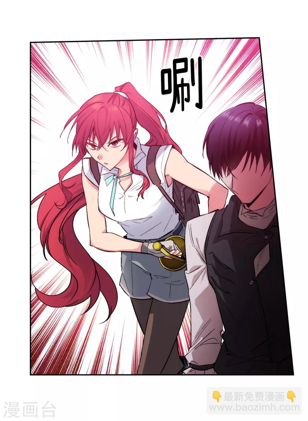 第200话 他到底是什么身份？-第204话