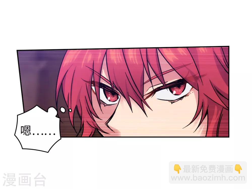 第200话 他到底是什么身份？-第204话