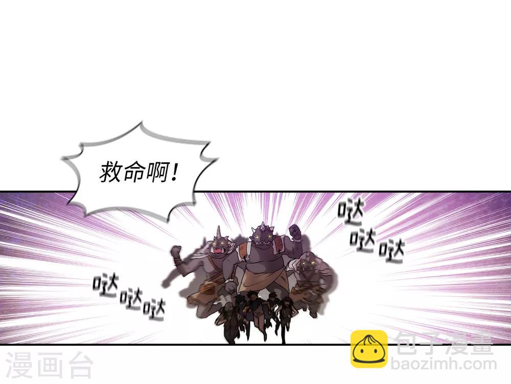 第200话 他到底是什么身份？-第204话