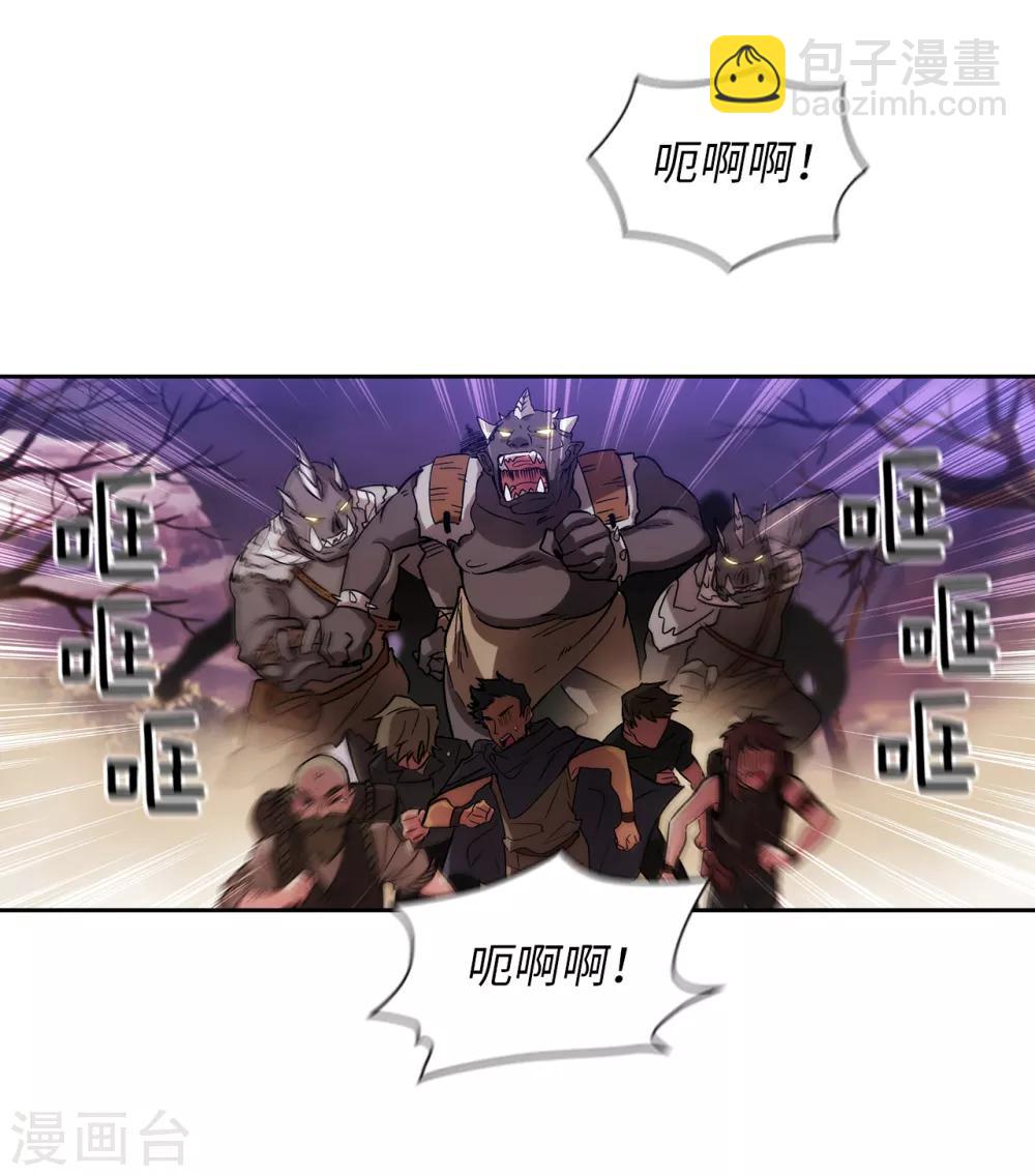 第200话 他到底是什么身份？-第204话