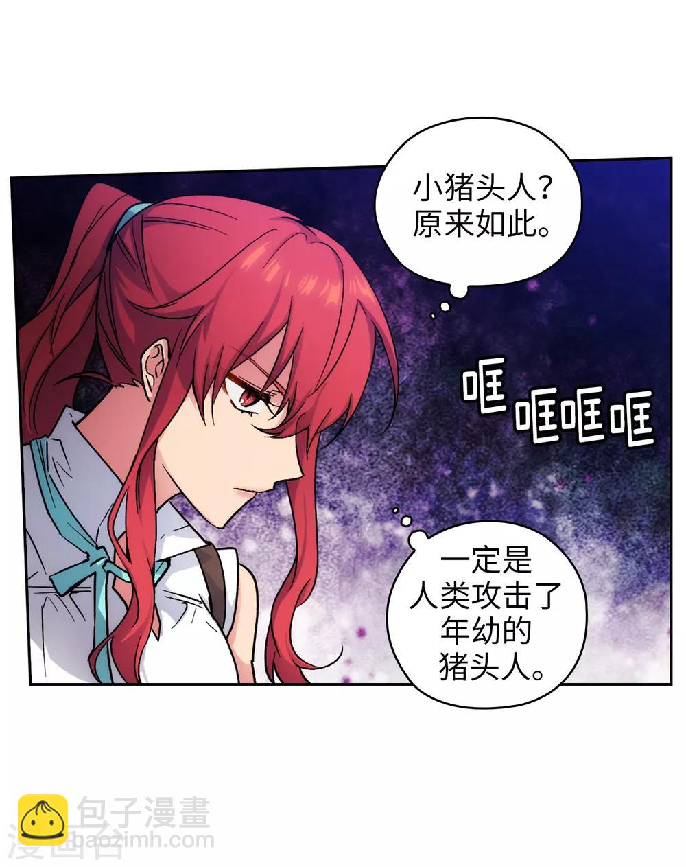 第200话 他到底是什么身份？-第204话
