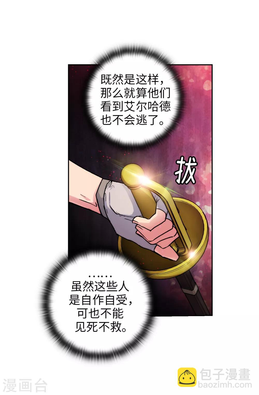 第200话 他到底是什么身份？-第204话