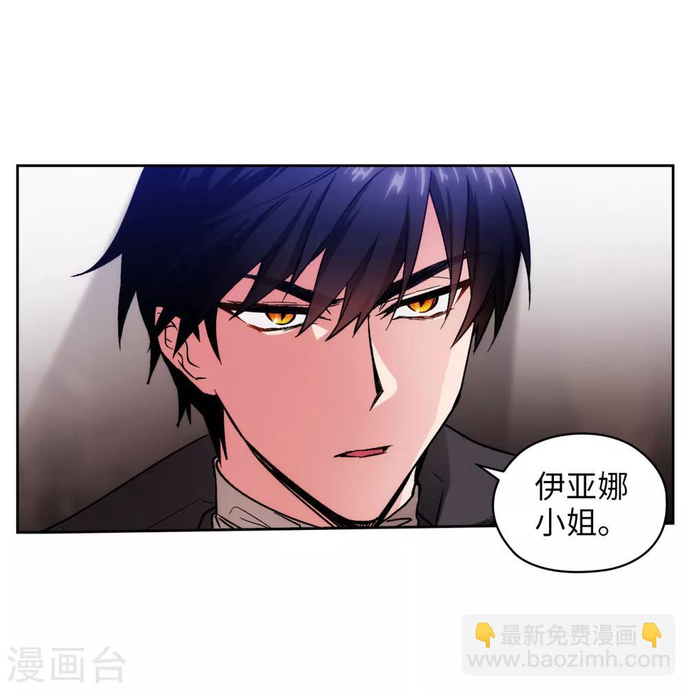 第200话 他到底是什么身份？-第204话