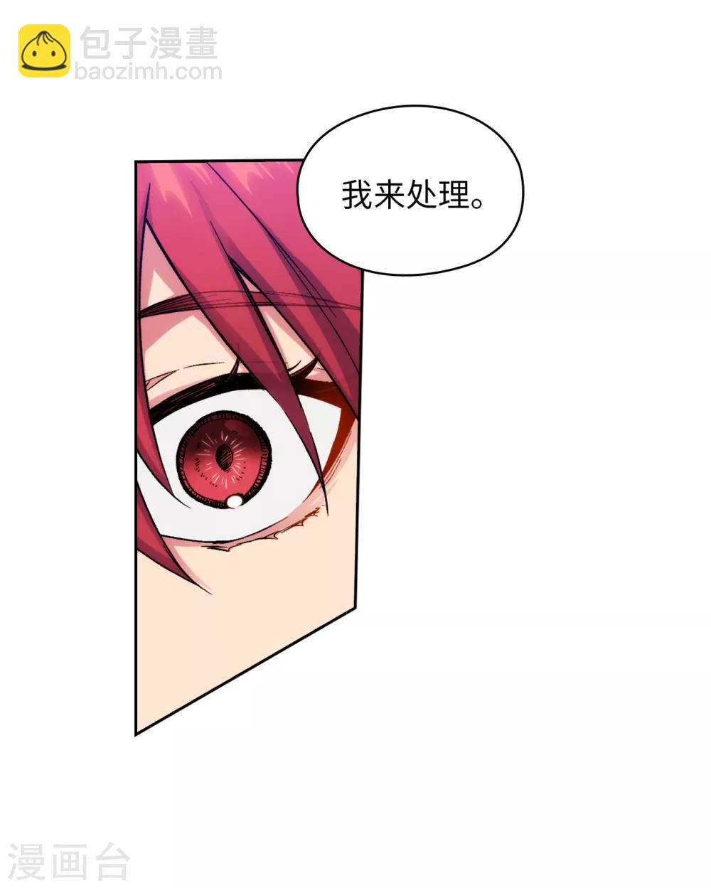 第200话 他到底是什么身份？-第204话