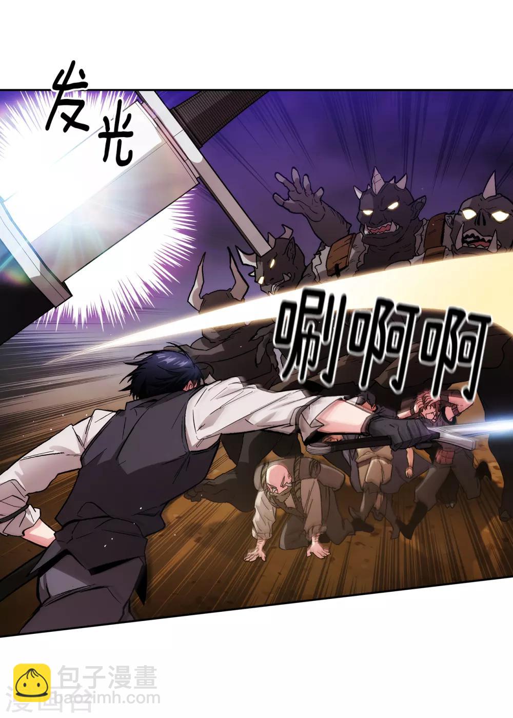 第200话 他到底是什么身份？-第204话