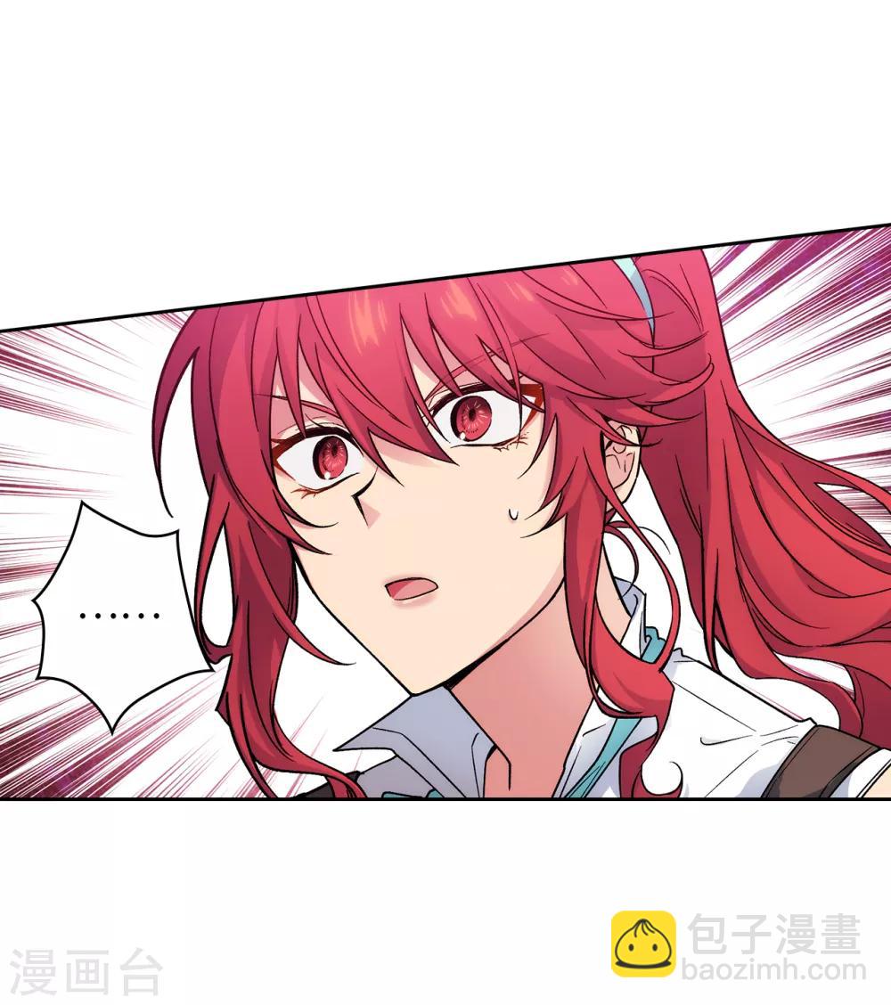 第200话 他到底是什么身份？-第204话