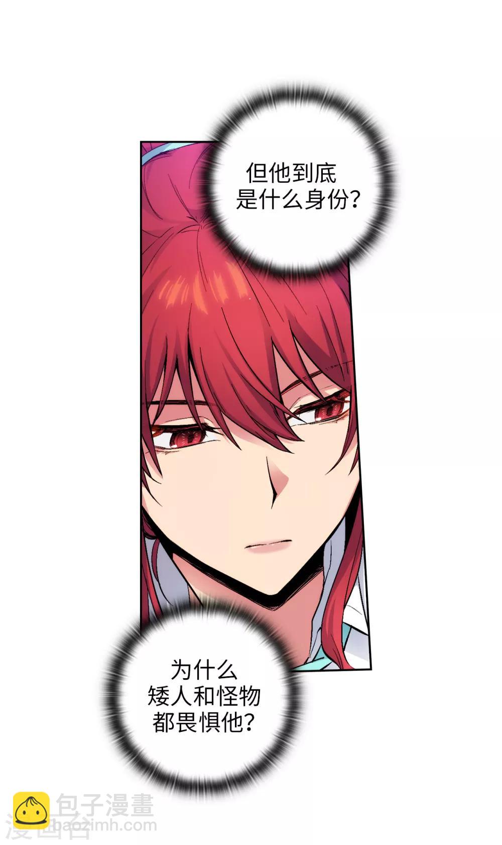 第200话 他到底是什么身份？-第204话