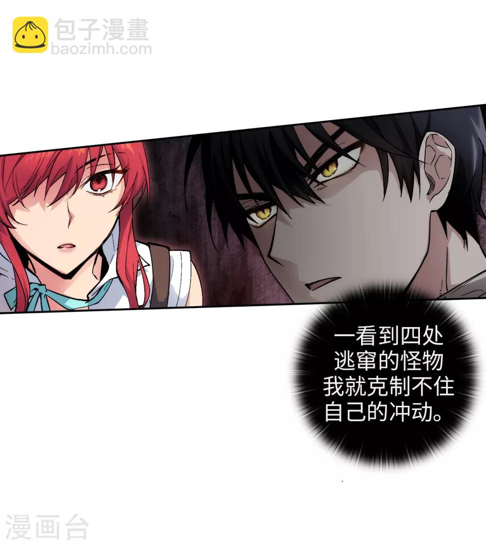 第200话 他到底是什么身份？-第204话