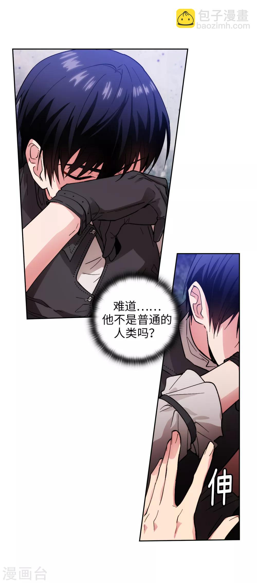 第200话 他到底是什么身份？-第204话