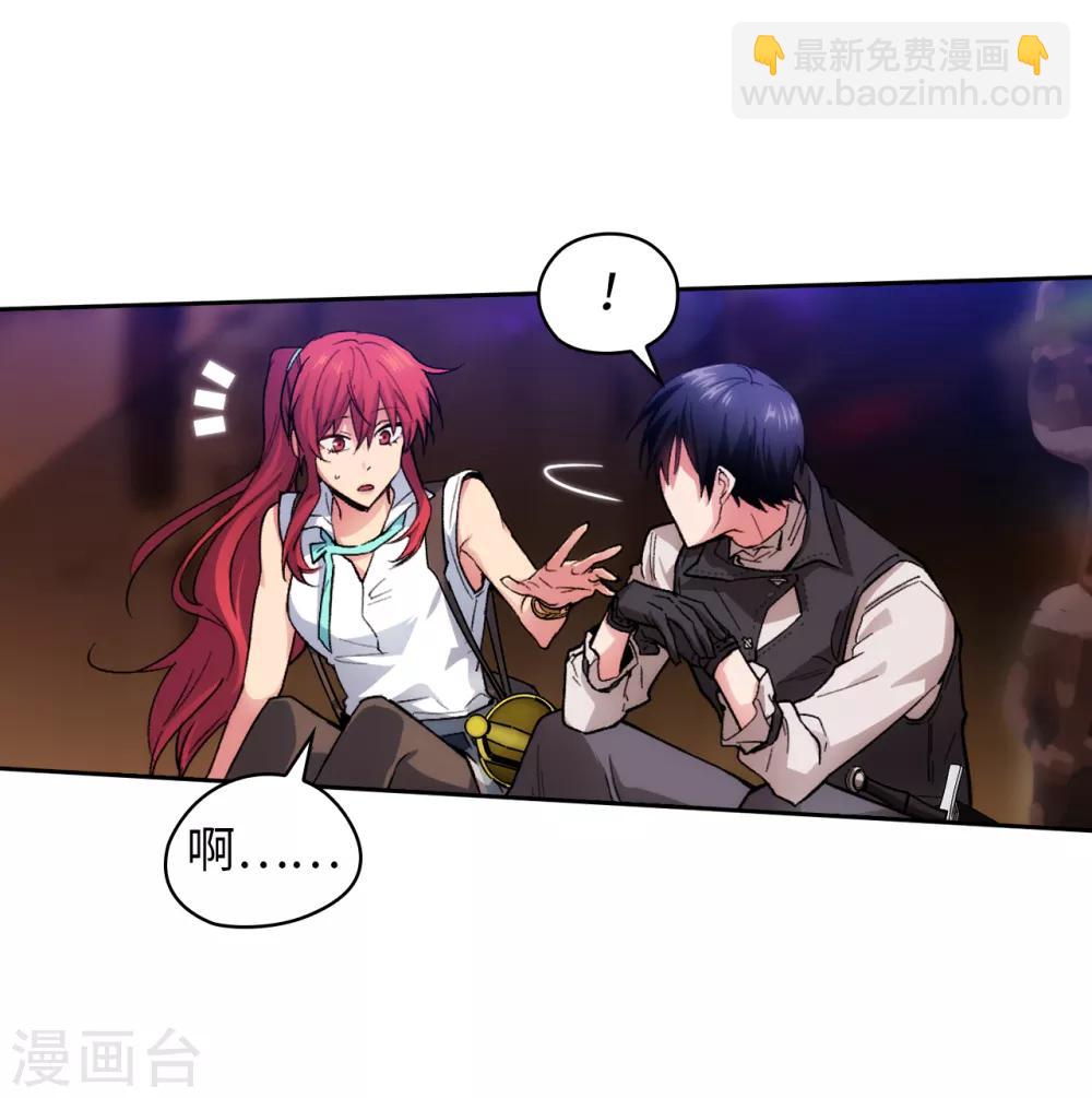 第200话 他到底是什么身份？-第204话