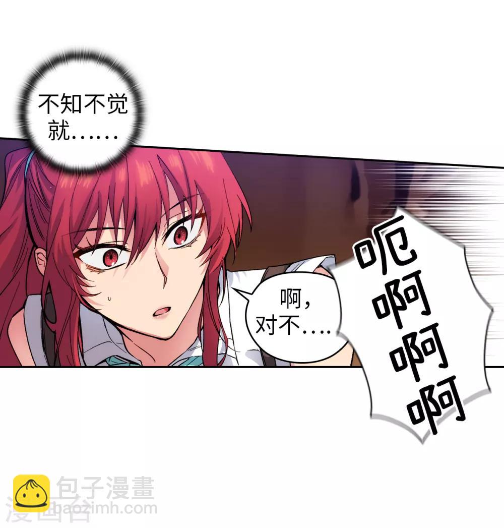 第200话 他到底是什么身份？-第204话