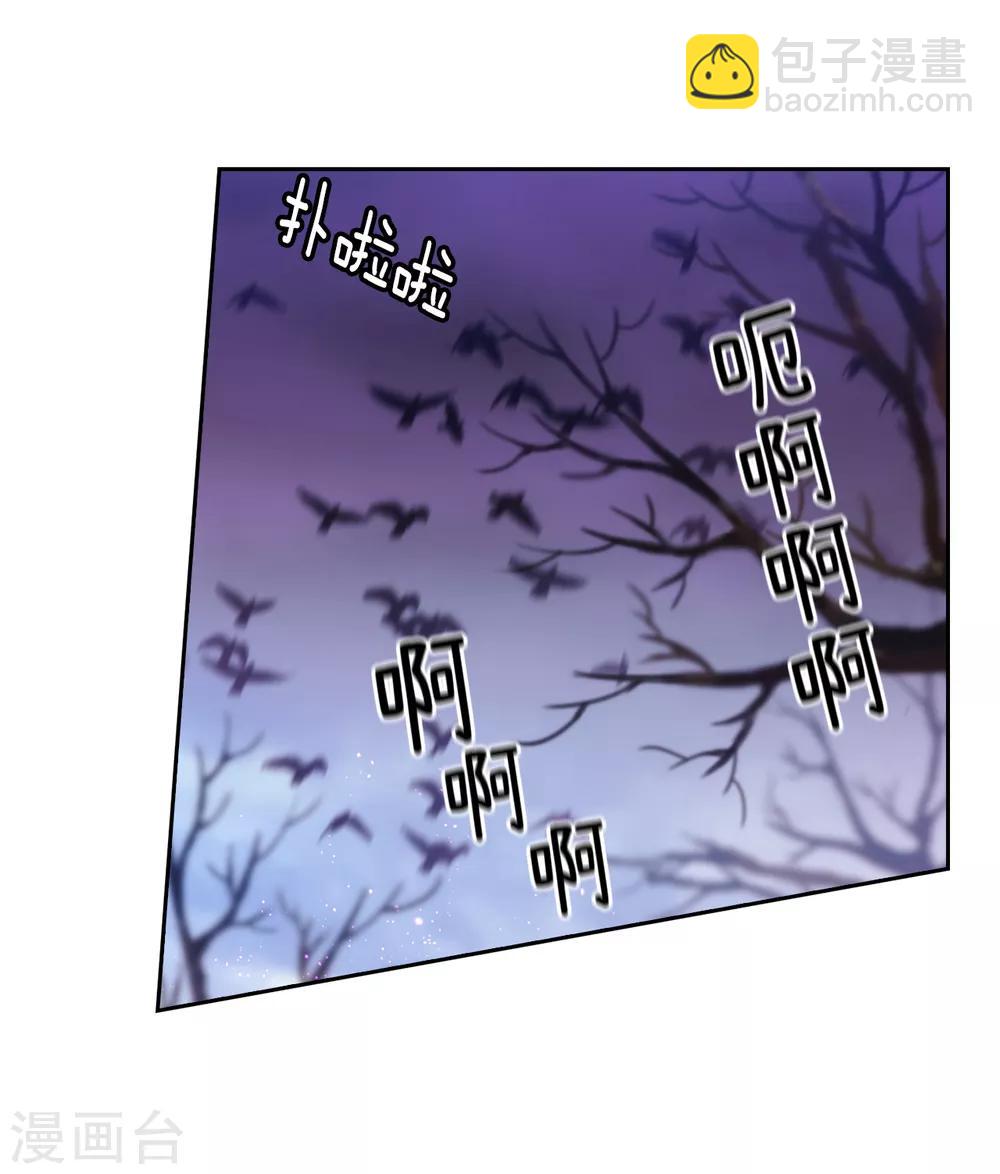 第200话 他到底是什么身份？-第204话