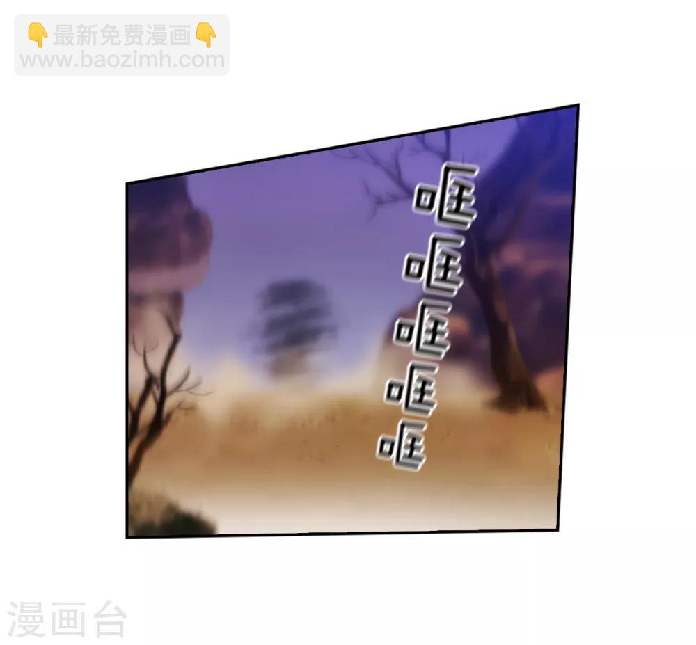 第200话 他到底是什么身份？-第204话