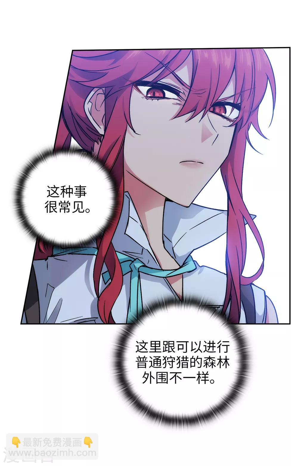 第202话 还有拯救的价值吗？-第206话