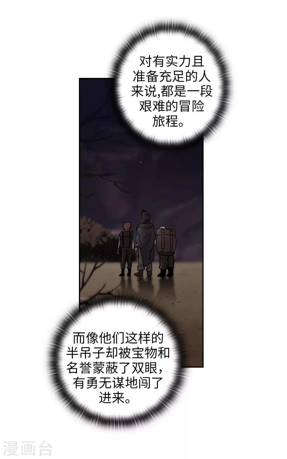 第202话 还有拯救的价值吗？-第206话